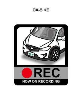 MKJP ドラレコステッカー 2枚入り マツダ CX-5 KE 送料無料