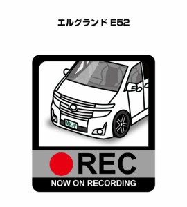 MKJP ドラレコステッカー 2枚入り ニッサン エルグランド E52 送料無料