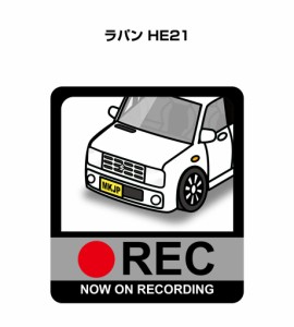 MKJP ドラレコステッカー 2枚入り スズキ ラパン HE21 送料無料