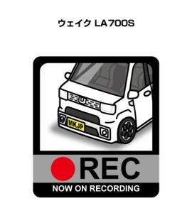 MKJP ドラレコステッカー 2枚入り ダイハツ ウェイク LA700S 送料無料