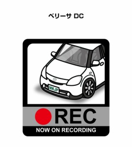 MKJP ドラレコステッカー 2枚入り マツダ ベリーサ DC 送料無料