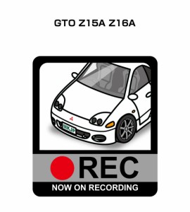 MKJP ドラレコステッカー 2枚入り ミツビシ GTO Z15A Z16A 送料無料