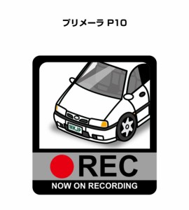 MKJP ドラレコステッカー 2枚入り ニッサン プリメーラ P10 送料無料