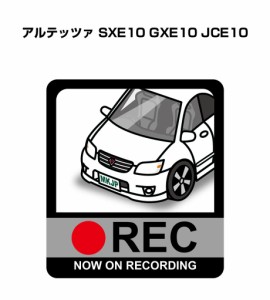 MKJP ドラレコステッカー 2枚入り トヨタ アルテッツァ SXE10 GXE10 JCE10 送料無料