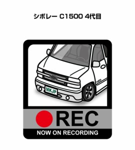 MKJP ドラレコステッカー 2枚入り 外車 シボレー C1500 4代目 送料無料