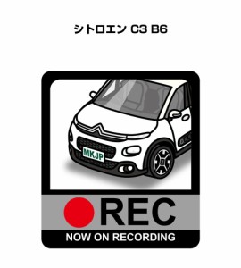 MKJP ドラレコステッカー 2枚入り 外車 シトロエン C3 B6 送料無料