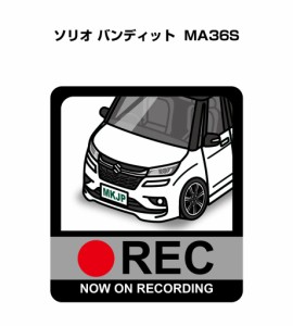 MKJP ドラレコステッカー 2枚入り スズキ ソリオ バンディット MA36S 送料無料