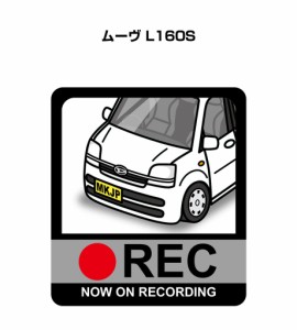 MKJP ドラレコステッカー 2枚入り ダイハツ ムーヴ L160S 送料無料