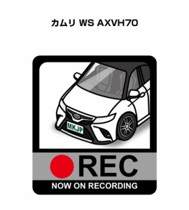 MKJP ドラレコステッカー 2枚入り トヨタ カムリ WS AXVH70 送料無料