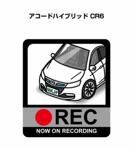 MKJP ドラレコステッカー 2枚入り ホンダ アコードハイブリッド CR6 送料無料