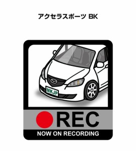 MKJP ドラレコステッカー 2枚入り マツダ アクセラスポーツ BK 送料無料