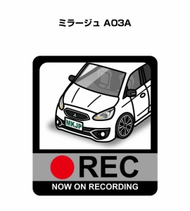 MKJP ドラレコステッカー 2枚入り ミツビシ ミラージュ A03A 送料無料