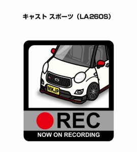 MKJP ドラレコステッカー 2枚入り ダイハツ キャスト スポーツ LA260S 送料無料