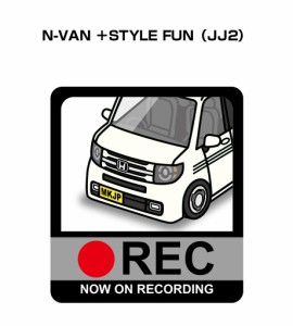 MKJP ドラレコステッカー 2枚入り ホンダ N-VAN ＋STYLE FUN JJ2 送料無料