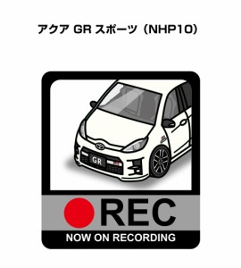 MKJP ドラレコステッカー 2枚入り トヨタ アクア GR スポーツ NHP10 送料無料