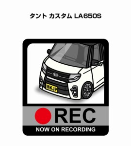 MKJP ドラレコステッカー 2枚入り ダイハツ タント カスタム LA650S  送料無料