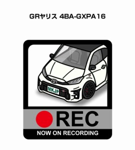 MKJP ドラレコステッカー 2枚入り トヨタ GRヤリス 4BA-GXPA16  送料無料