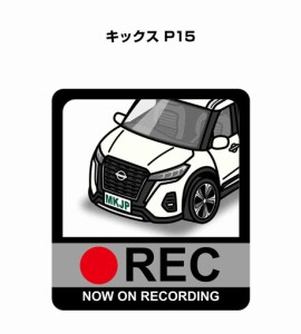 MKJP ドラレコステッカー 2枚入り ニッサン キックス P15  送料無料