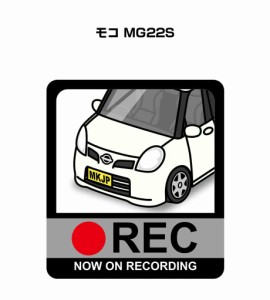 MKJP ドラレコステッカー 2枚入り ニッサン モコ MG22S  送料無料