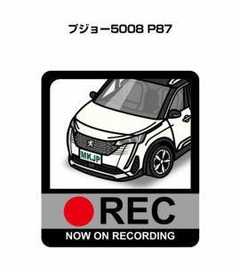 MKJP ドラレコステッカー 2枚入り 外車 プジョー5008 P87  送料無料