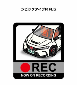 MKJP ドラレコステッカー 2枚入り ホンダ シビックタイプR FL5  送料無料