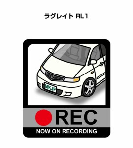 MKJP ドラレコステッカー 2枚入り ホンダ ラグレイト RL1  送料無料