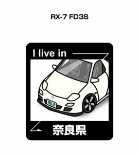 MKJP 在住ステッカー 2枚入り マツダ RX-7 FD3S 送料無料