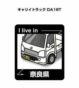 MKJP 在住ステッカー 2枚入り スズキ キャリイトラック DA16T 送料無料