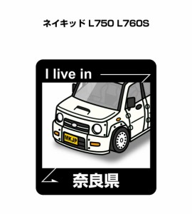 MKJP 在住ステッカー 2枚入り ダイハツ ネイキッド L750 L760S 送料無料