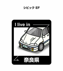 MKJP 在住ステッカー 2枚入り ホンダ シビック EF 送料無料