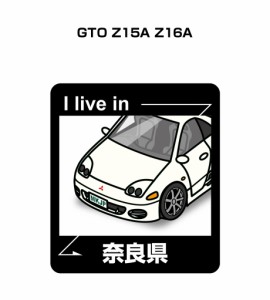 MKJP 在住ステッカー 2枚入り ミツビシ GTO Z15A Z16A 送料無料