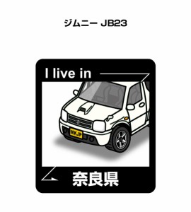 MKJP 在住ステッカー 2枚入り スズキ ジムニー JB23 送料無料