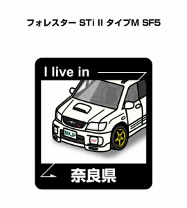 MKJP 在住ステッカー 2枚入り スバル フォレスター STi II タイプM SF5 送料無料