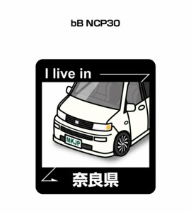 MKJP 在住ステッカー 2枚入り トヨタ bB NCP30 送料無料