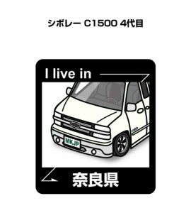 MKJP 在住ステッカー 2枚入り 外車 シボレー C1500 4代目 送料無料