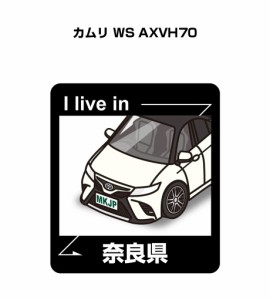 MKJP 在住ステッカー 2枚入り トヨタ カムリ WS AXVH70 送料無料