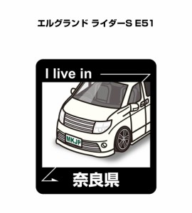 MKJP 在住ステッカー 2枚入り ニッサン エルグランド ライダーS E51 送料無料