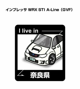 MKJP 在住ステッカー 2枚入り スバル インプレッサ WRX STI A-Line GVF 送料無料