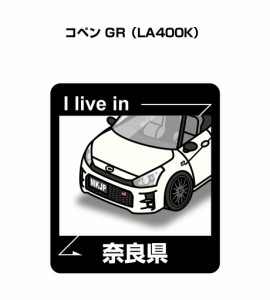 MKJP 在住ステッカー 2枚入り トヨタ コペン GR LA400K 送料無料