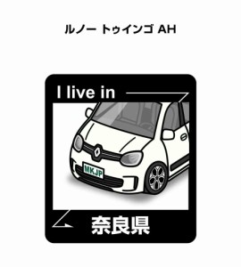 MKJP 在住ステッカー 2枚入り 外車 ルノー トゥインゴ AH  送料無料