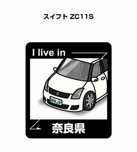 MKJP 在住ステッカー 2枚入り スズキ スイフト ZC11S  送料無料