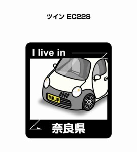 MKJP 在住ステッカー 2枚入り スズキ ツイン EC22S  送料無料