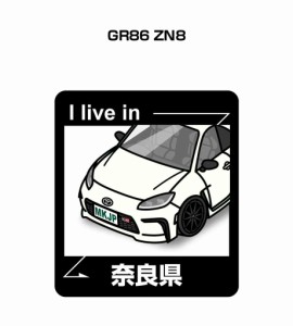 MKJP 在住ステッカー 2枚入り トヨタ GR86 ZN8  送料無料