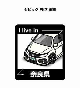 MKJP 在住ステッカー 2枚入り ホンダ シビック FK7 後期 送料無料