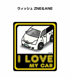 MKJP I LOVE MY CAR ステッカー 2枚入り トヨタ ウィッシュ ZNE＆ANE 送料無料