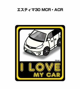 MKJP I LOVE MY CAR ステッカー 2枚入り トヨタ エスティマ30 MCR・ACR 送料無料