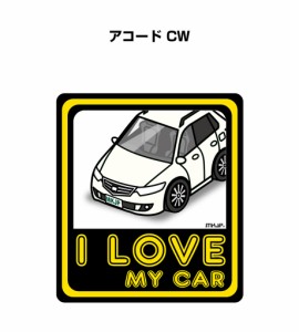 MKJP I LOVE MY CAR ステッカー 2枚入り ホンダ アコード CW 送料無料