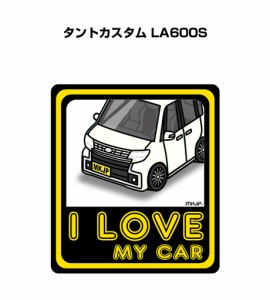 MKJP I LOVE MY CAR ステッカー 2枚入り ダイハツ タントカスタム LA600S 送料無料