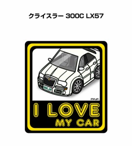 MKJP I LOVE MY CAR ステッカー 2枚入り 外車 クライスラー 300C LX57 送料無料