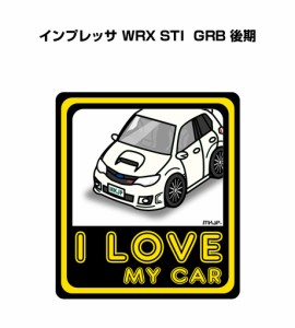 MKJP I LOVE MY CAR ステッカー 2枚入り スバル インプレッサ WRX STI GRB 後期 送料無料